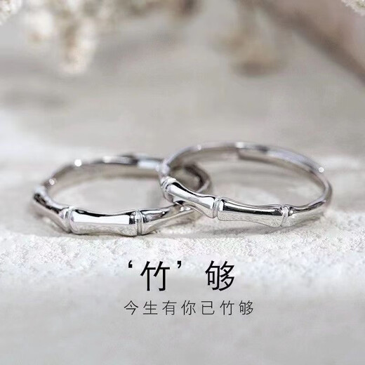 Wash your hands and don't take them off S925 silver bamboo ring, simple niche cold style couple ring, male and female pair, bamboo ring J032 couple pair, opening adjustable