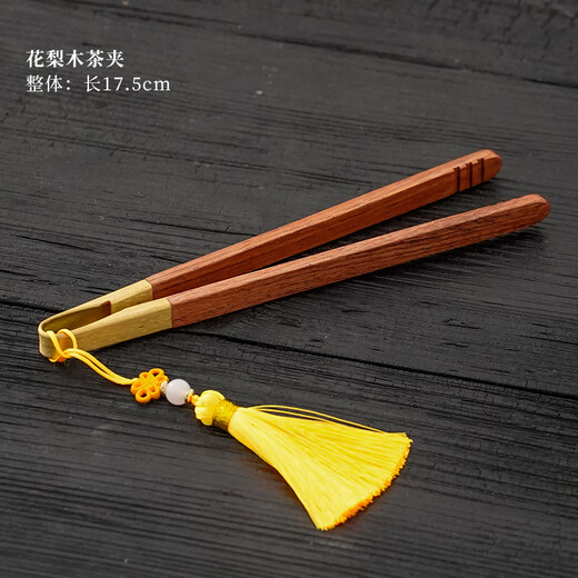 Yipin Workshop Copper Wood Bamboo Clamp Tea Clamp Ebony Rosewood Kung Fu Tea Set Accessories Household Tea Cup Clamp Tweezer Cup Washing Tool Rosewood Copper Head Wooden Clamp