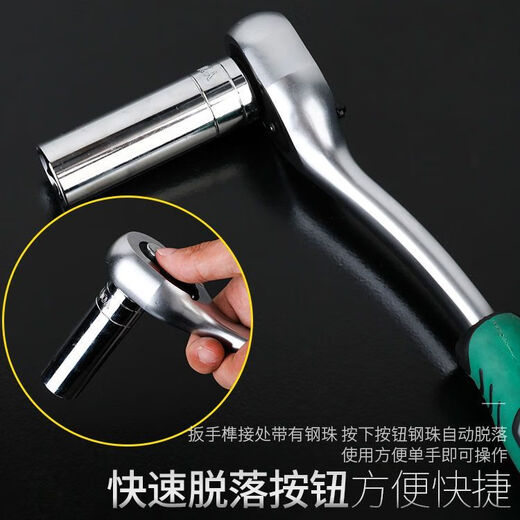 Yanran 72-tooth ratchet wrench, big fly, medium fly, small fly, two-way rapid extension telescopic sleeve tool, auto repair set hardware, 1/2 big fly (industrial grade 72 teeth) ratchet