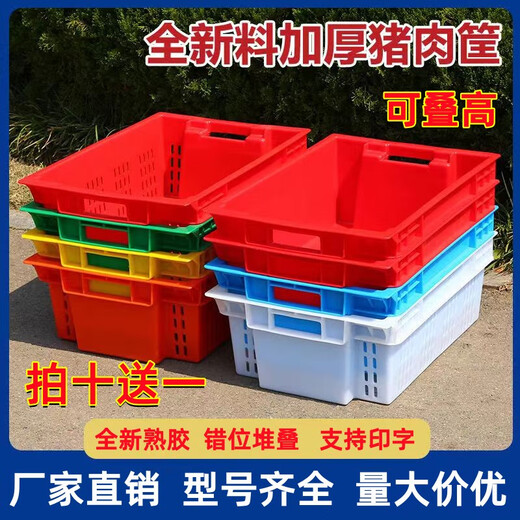 Pork cold storage special box commercial meat basket plastic basket rectangular cold storage freezing frame factory hotel transfer box fully sealed (length 60 width 40 height 20 cm) blue