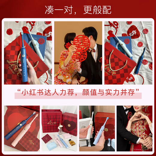 Apiyoo T1-A-Set Ehepaar Electric Zahnbürste 2 Sätze, ultraschalltiefe Reinigung, empfohlene Hochzeitsgeschenke für Freund und Freundin am chinesischen Valentinstag
