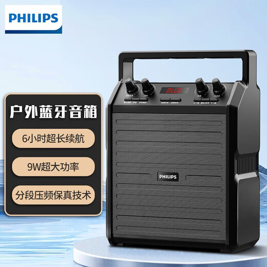 Philips SD50X Outdoor Bluetooth Speaker Square Dance Speaker Stage Teaching Bee Amplifier Speaker Subwoofer Portable High Volume Microphone Small Speaker SD50X Speaker Standard Edition