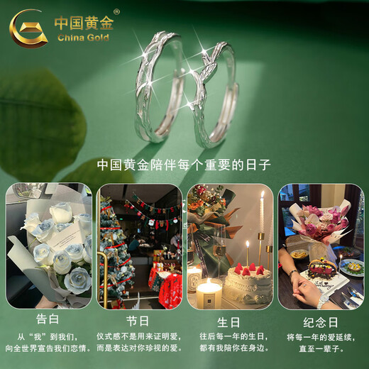 Chinese gold solid silver twig ring couple pair men and women rings bracelets Valentine's Day birthday gift for lover, delivery today/next day twig couple ring