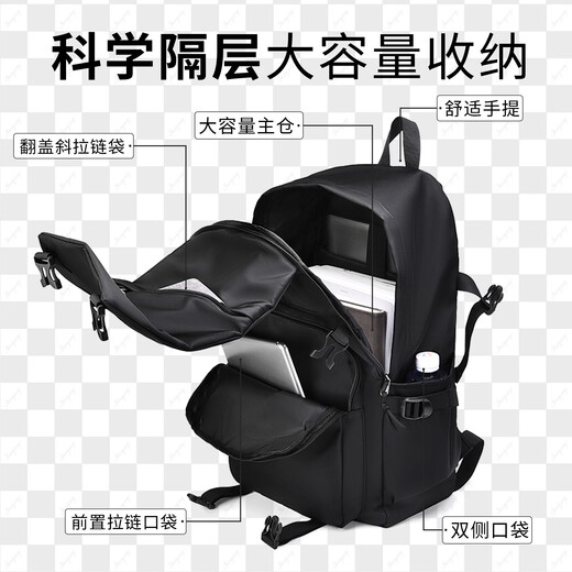 双星背包男士双肩包初高中大学生书包大容量休闲防泼水电脑旅行包 黑色款