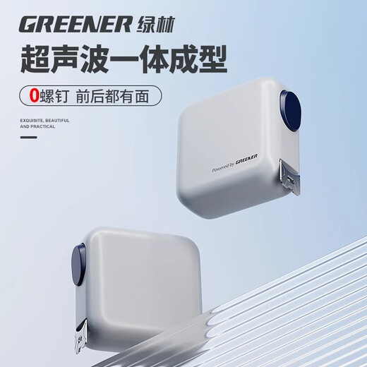 Green Forest Steel Tape Square Square Tape Measure Home Measuring Tool 0 Screw Designer Special Grade Precision Tape Measure