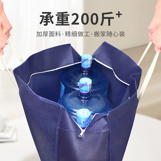 Shengni Shangpin moving bag woven bag luggage storage bag cotton quilt packing bag Oxford cloth parcel bag snakeskin bag 120L blue one pack non-woven fabric