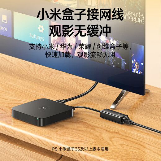 毕亚兹 USB转网口RJ45网线转换器 百兆有线网卡网线转接头苹果Mac华为笔记本电脑小米外接外置坞免驱动