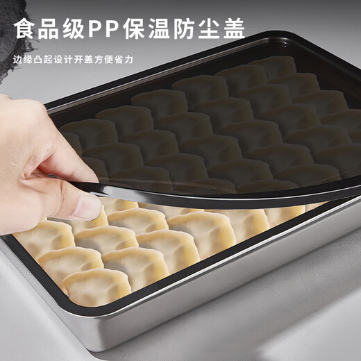 Ogilvy 304 stainless steel dumpling box household refrigerator special quick-frozen storage box food preparation wonton tray 1 layer 1 cover