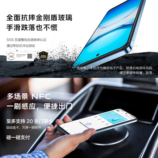 Vivo Y300i 12GB+512GB, Jet Black, Fully Anti-fall Diamond Shield Glass, 6500mAh Ultra-Thin Battery, Dual Speakers for Large Volume, Free Phone Coupon, National Subsidy