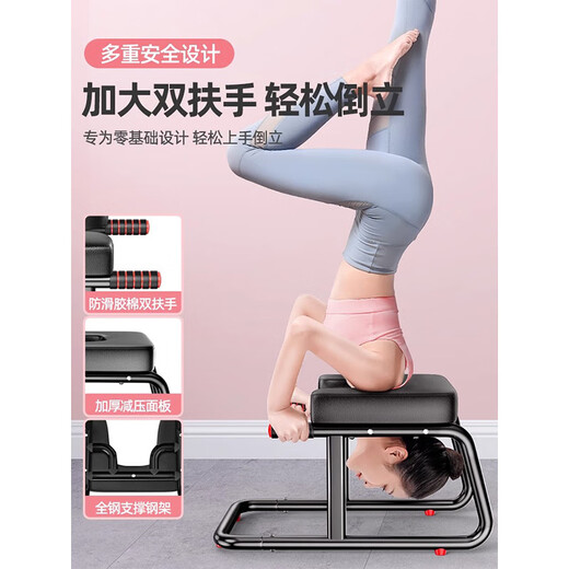 Grimar Jonsson umgekehrtes Handwerkzeug Haushalt umgekehrter Handhocker invertiertes Handwerkzeug invertierter Handstuhl inverted Yoga Auxiliary Fitness Equipment Pull [Luxusmodell - Black]