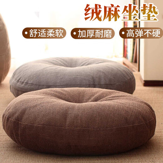 Tianyi Futon Cushion Bay Window Tatami Office Seat Floor Butt Cushion Japanese Style Lazy Pouf Linen Round Brown 42*42cm