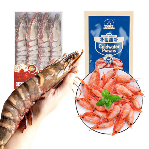 4 prawns with long red claws, net weight 1.2 Jin, equal to 0.5 kg, prawn New Year gift box + 1 Jin, equal to 0.5 kg, Yanhao cooked frozen Arctic sweet shrimps