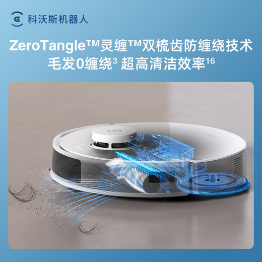 Ecovacs sweeping robot Y30+ water supply and drainage module version sweeping and mopping all-in-one automatic cleaning fully automatic floor scrubber smart home automatic water supply and drainage DDX12