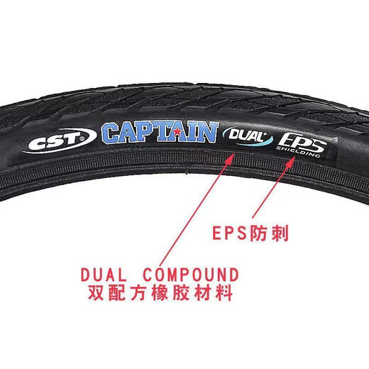 
Zhengxin 1 mountain horse tire mountain bike 26 inch 275175 shark fin-1698 half bald shark fin 27.5*1.75 wear-resistant tire 1