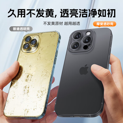 Mofei suitable for Apple 16 mobile phone case iphone16promax can magnetically absorb ultra-thin anti-fall translucent heat dissipation matte for women men's models. Give a tempered film dark blue color
