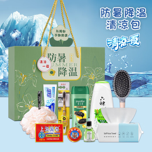 Nongtuo Prevención de calor y suministros de enfriamiento Conjunto de caja de regalo de verano personalizado de verano
