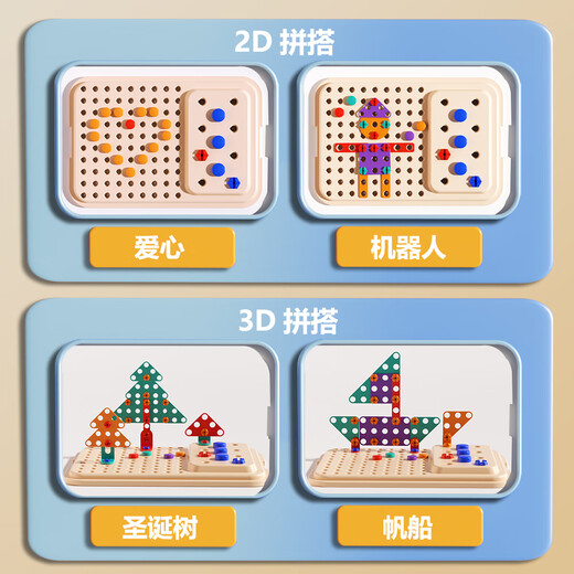 Huangen Детский винт-винт Toys 218 частей набор электрического разборки