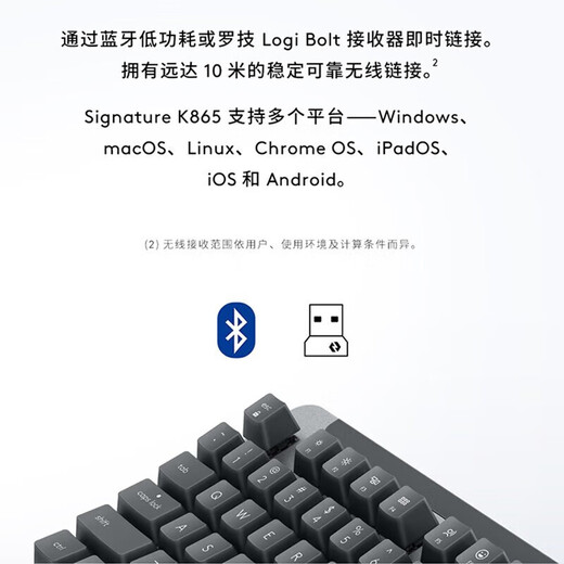 罗技（Logitech）K865机械键盘 无线键盘 104键全尺寸键盘 商务办公多设备长待机游戏电竞键盘 K865+M720+大桌垫【黑色套装】