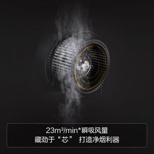 FOTILE JCD10C classic side suction air cube 23 air volume strong suction wave wave sensor cost-effective replacement and rental trade-in 20% off range hood for home kitchen