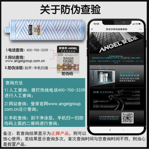 Angel Filter Element Purifier V6 NUEVO A4 NUEVO A6 A8 N7 J2577 V2PLUS Juego completo de accesorios de elementos de filtro original A4J2577J2575V1 N7/3 de tres niveles