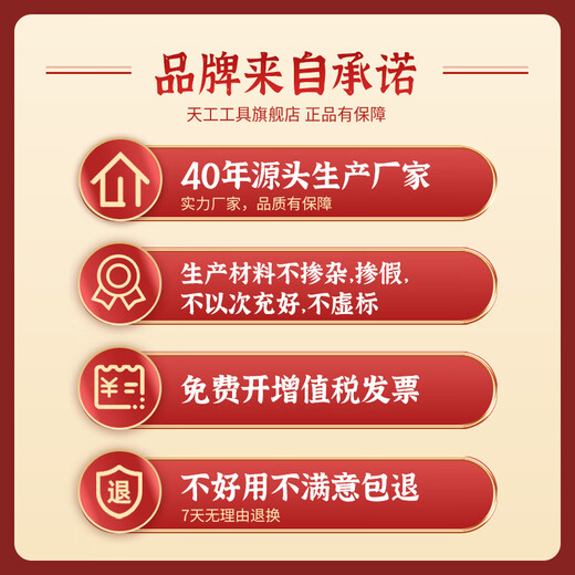 TIANGONG 6542 equal shank drill small shank drill bit high strength punching stainless steel metal hole hand electric drill rotor high hardness 6542 high hardness 12mm No Specifications