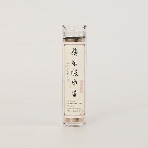 Year-old cypress incense, Ruyi Lotus hanging stove, Ruyi Lotus hanging stove, goose pear tent incense, Laoshan sandalwood, purple oil drops, true fragrance without stickiness, happy with eyebrows-Lotus hanging stove