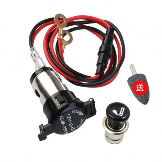 Gongma 12V24V general car cigarette lighter assembly charger power socket female base modified can light cigarettes rechargeable can light cigarettes line