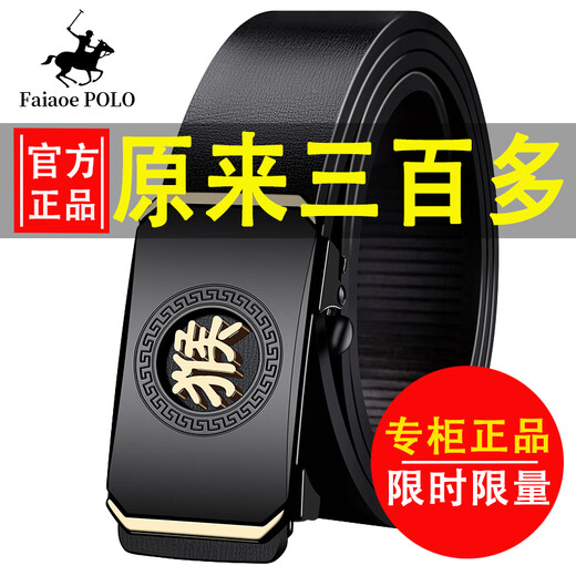 FAIAOEPOLO 12 ZODIAC MEN'S'S'S CEINTURE VÉLICATION CUIR AUTOMATIQUE AUTOMALE PURE COWIDE PURE LUMBRE CEINTROLE LURXE JEUNES PERSONNE