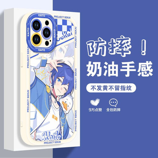 Kowtou Kaito World Plan Sanrio Péripheral Mobile Phone Case adapté à Apple Oppo Huawei Honor Xiaomi Redmi K70 Deuxième génération lait blanc-sur-trous NB1047 Mirror Sound Connect Huawei / Honor Shoot Ce model Article envoie des notes de service client