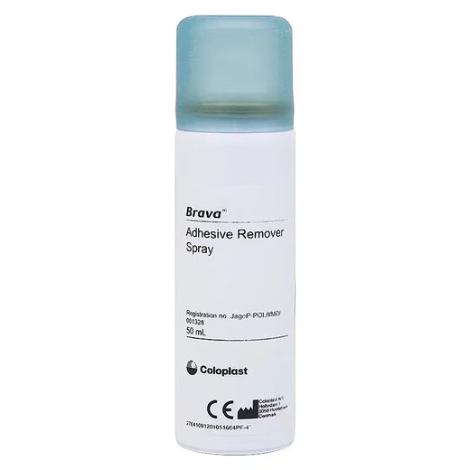 Kanglebao Kleberentferner Stoma Kleberentferner Brava Kleberentferner Mediziner 12010/12050 Stoma Leckfischpaste Kleber Remover 12010 (1 Flasche) 50 ml