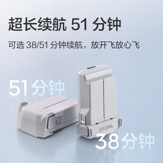 大疆（DJI）Mini 3 无人机航拍高清图传专业迷你3新手入门级无人机智能长续航10公里遥控飞机带屏遥控器便携 普通遥控器版（单电） 官方标配 进阶礼包3【防爆箱、空投器、充电头、停机坪等】