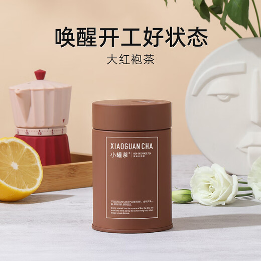 Kleine Dose Tee, Tee -Geschenkbox, Farbdosen, besonderer Oolong -Tee, Wuyishan Dahongpao, Tee für sich selbst trinken 40g*1 Dose