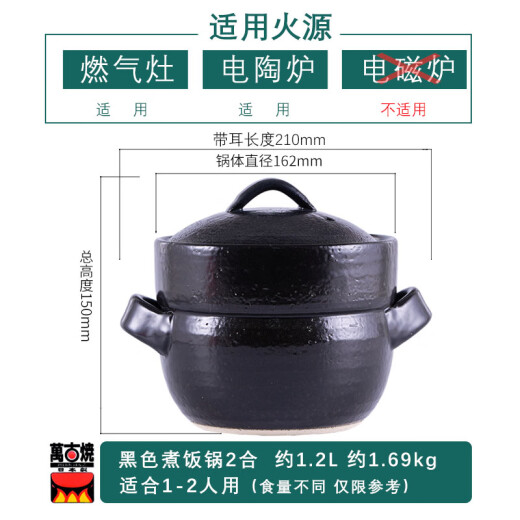 可可屋日本原装进口万古烧黑色双盖煮饭煲汤砂锅土锅陶瓷锅煮粥煲仔饭炖 14128-15241 小号2合 1.2L