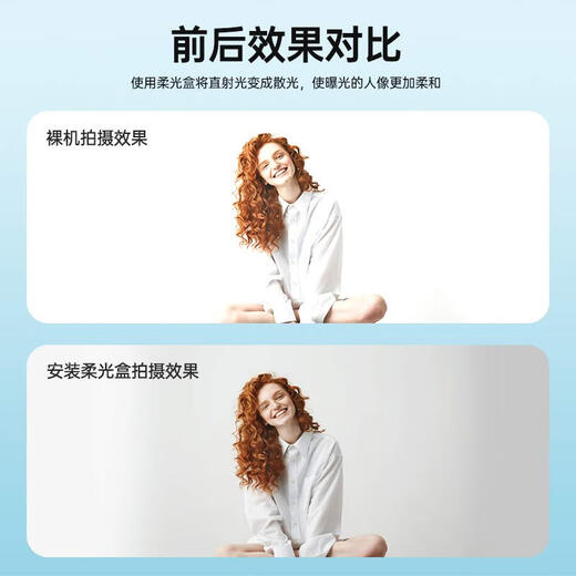 Godox V1/ V860III/V850II/TT600/TT685/TT520 soft box flash diffuser third generation TT520II second/third generation diffuser white official standard