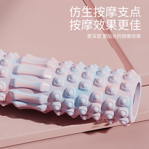 杜威克泡沫轴瑜伽柱狼牙棒肌肉放松腿部按摩滚轴轮健身器材渐变粉45cm