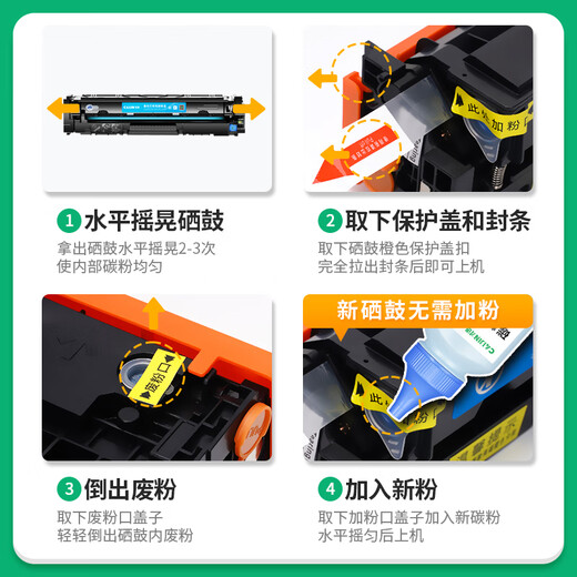 才进CRG069硒鼓彩色带芯片 适用佳能CANON LBP673CDN LBP674CX墨盒MF752CDW MF756CX打印机硒鼓大容量crg-069