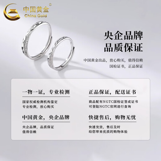 China Gold S999 Pure Silver Stars and Sea Couple Rings A pair of men's and women's rings as a Chinese Valentine's Day gift for your girlfriend Pure Silver Stars and Sea Rings - Pair of Rings + Brand Gift Box