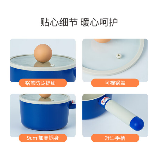 乐扣乐扣（LOCK&LOCK）婴儿辅食奶锅不粘锅 宝宝热牛奶炖煮汤锅带盖小锅电磁炉通用16CM
