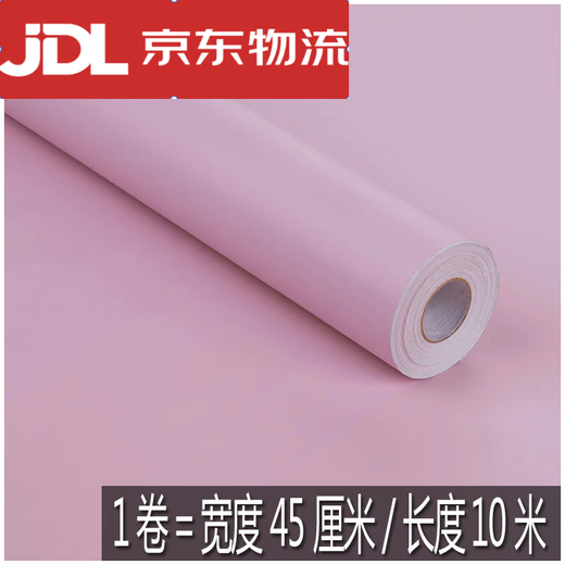 XMSJPVC防水自粘墙纸纯色学生宿舍壁纸即时贴广告刻字墙贴纸家具翻新 7029淡粉45CM*10M 超大