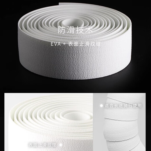 VELO road handlebar with sweat-absorbent bicycle hand strap with non-slip silicone pad bicycle accessories 1011SG white (LOGO imprinted)