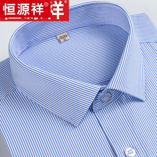恒源祥纯棉格子衬衫男短袖免烫夏季新款商务休闲男士全棉半袖衬衣男装 短 袖DX6629蓝格【纯全新100】 42 175 [体重155斤-165斤]