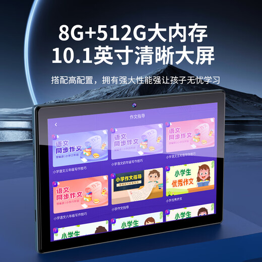 Xiaobawang learning machine, primary school, junior high school and high school synchronous reading machine, tablet computer tutoring machine, Xiaobawang learning machine 8G+256G (one-on-one precision learning)