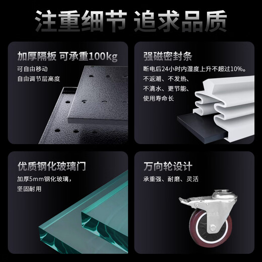 XMSJ FLEIS CUSTURIAL INDUSTRIAL APRÈS MUMIDION CHIP IC CHIP Séchage Armoire de déshumidification Cabinet Intelligent Azote Armoire à l'épreuve d'humidité FCDE Humidité 1-1098 0L