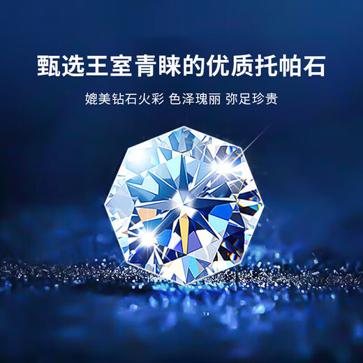 MZMZPT950 Platinum Necklace, Moissanite Diamond Clavicle Chain, Platinum Birthday Anniversary Gift for Girlfriend, Platinum O-shaped Chain - Set with Ocean Heart Topaz