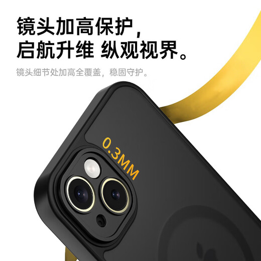 KEKLLE [skin sensor magnetic suction] Applicable iPhone13 mobile phone case Apple 13 protective set magnetic suction wireless charging matte anti -fall lens