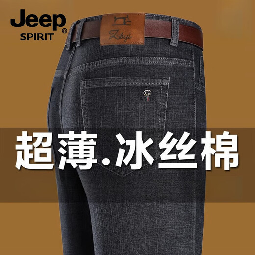 Jeep Spirit Jeep Herren Jeans Herren Sommer dünne lose glattes Eis Seiden Sommer mittleren Alters Casual Long Hosen 687 Blau-Summer-Stil 38