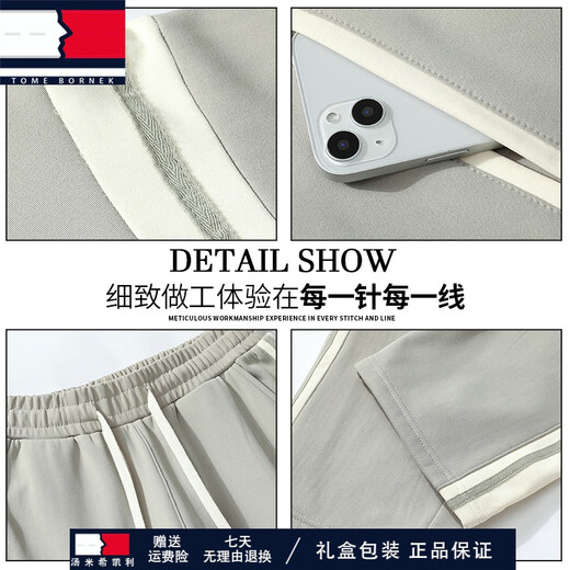 
TOME BORNEK light luxury sports and casual suit men's spring and autumn new men's jacket men's zipper clothes spring mature sportswear V880 black 3XL [150-170Jin[Jin equals 0.5 kg]]