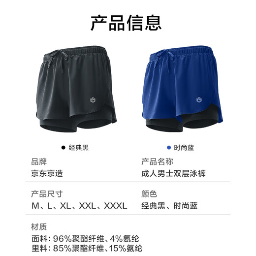 Made in Tokyo, swimming trunks for men, anti-embarrassment, boxer, double-layer, anti-exposure, amphibious beach pants, black XL