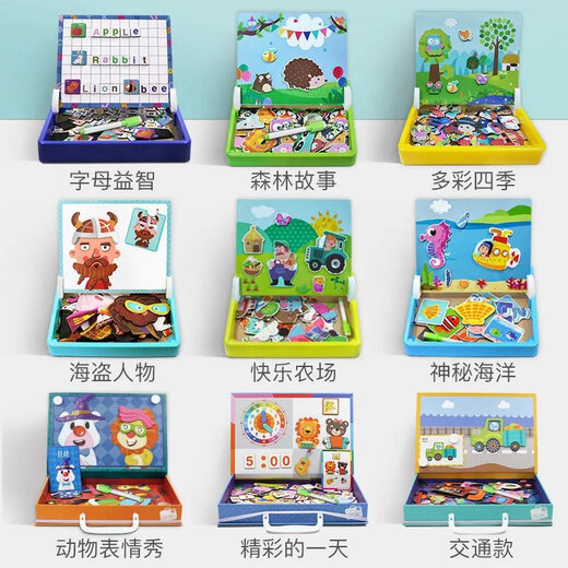 Kindermagnetpuzzle Kleider ändern Spiel Magnetische Aufkleber für Jungen und Mädchen 3-6 Jahre alte Aufkleber Spielzeug Kindergarten 5 Happy Farm