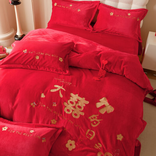 Noaher Milk Fleece Big Red Happy Brodemery Wedding Four Set Fouet Deding Accessoires de litière de mariage Big Day 2,0m Feuille de lit quatre pièces 220 * 240